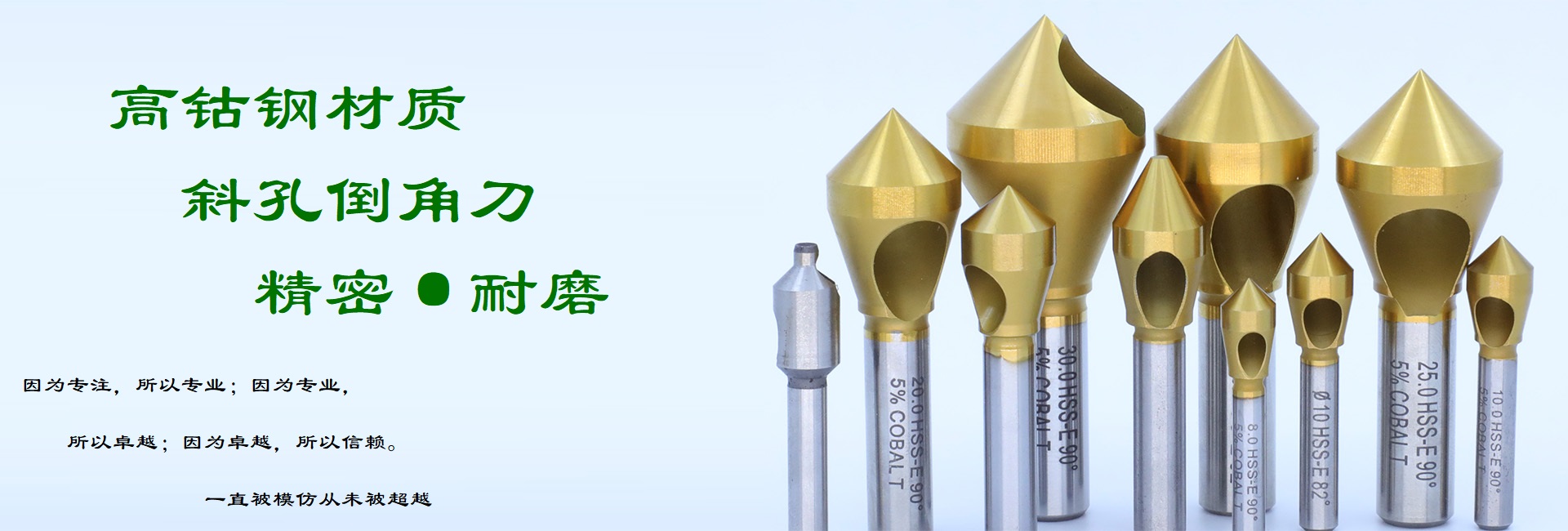 2026年倒角刀具行业发展趋势:智能化与国产替代加速