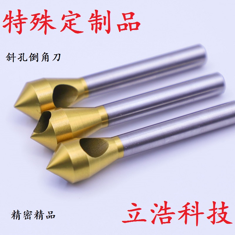 不锈钢倒角刀加工解决方案：高效无划痕的终极选择