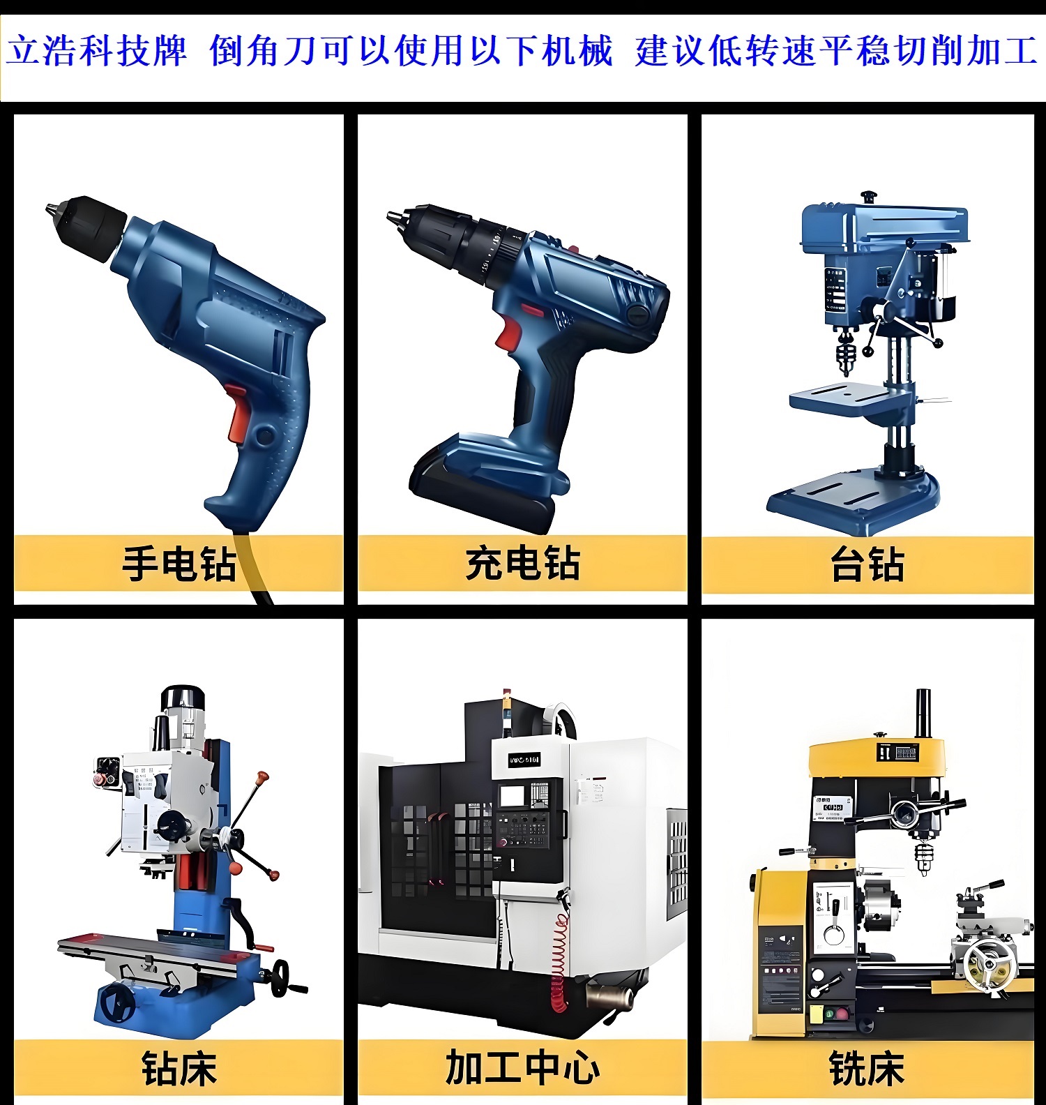倒角孔，即孔口进行倒角处理的孔，其主要功能包括