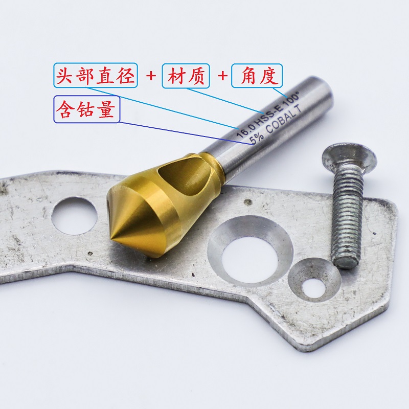 高钴高速钢与普通高速钢倒角刀的切削性能对比