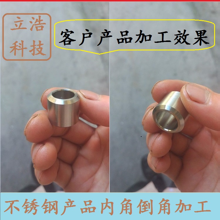 动态加工斜孔倒角刀、倒角器、倒角钻立浩科技