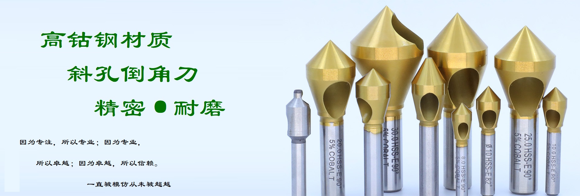 东莞五金科技厂家:精密五金工具OEM与选购指南