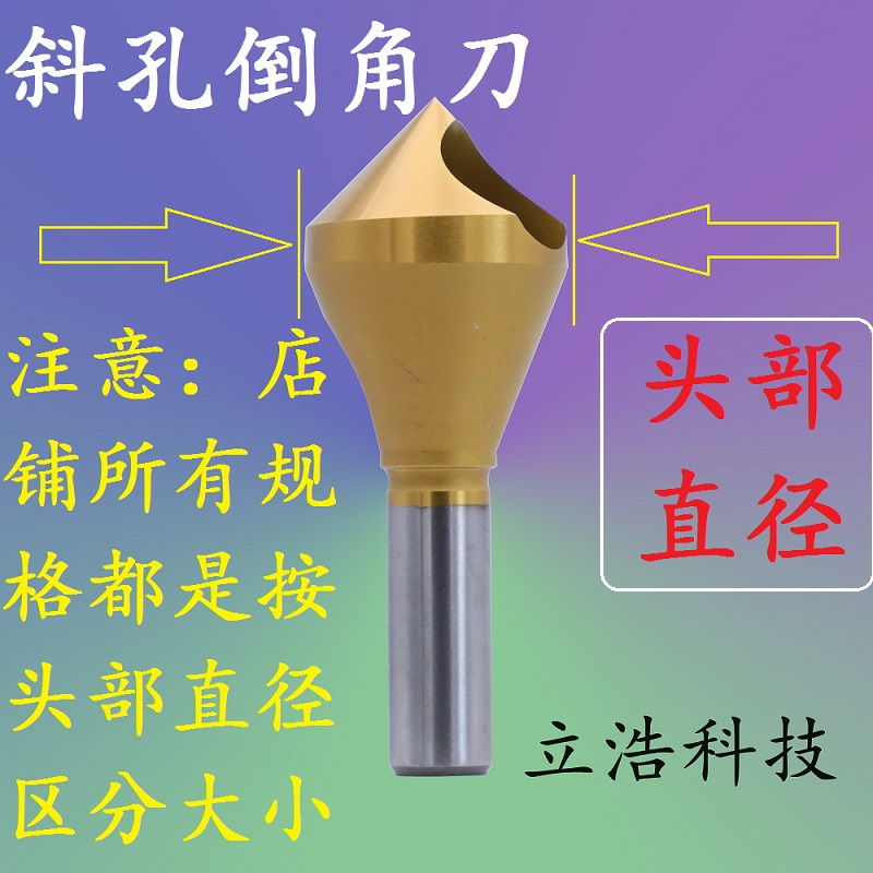 立浩科技品质管控体系：每一支倒角刀的诞生之旅