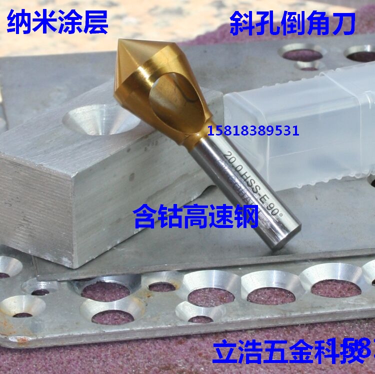 高清倒角刀图4 高清倒角刀图4