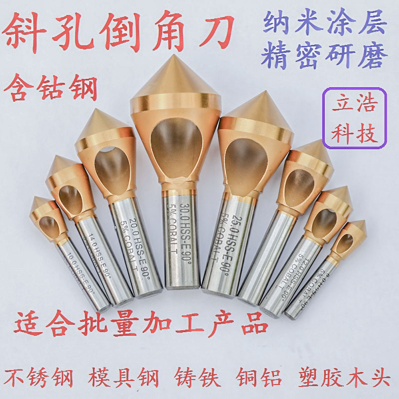 加工不锈钢与铝合金材质的倒角器的材质选择与优势