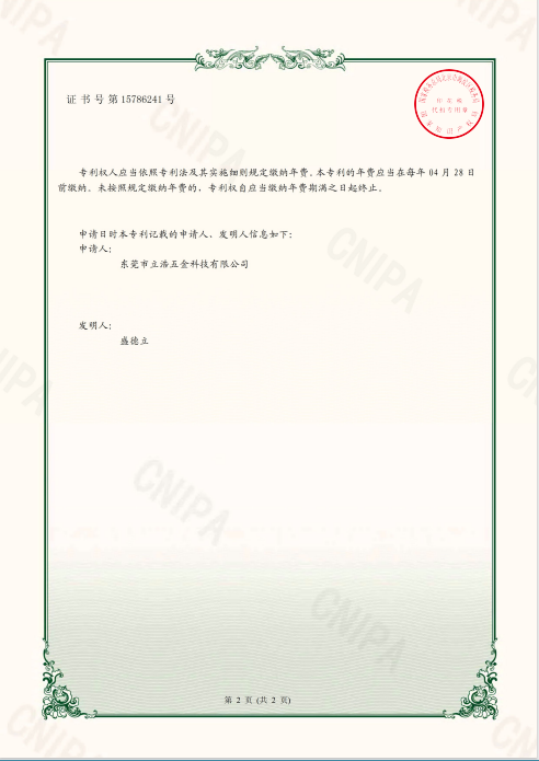 非标倒角刀定制流程与注意事项