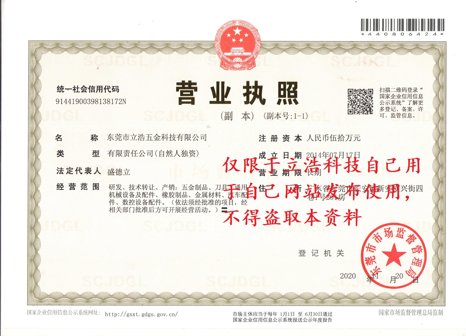 怎么提高 斜孔倒角刀、的使用寿命