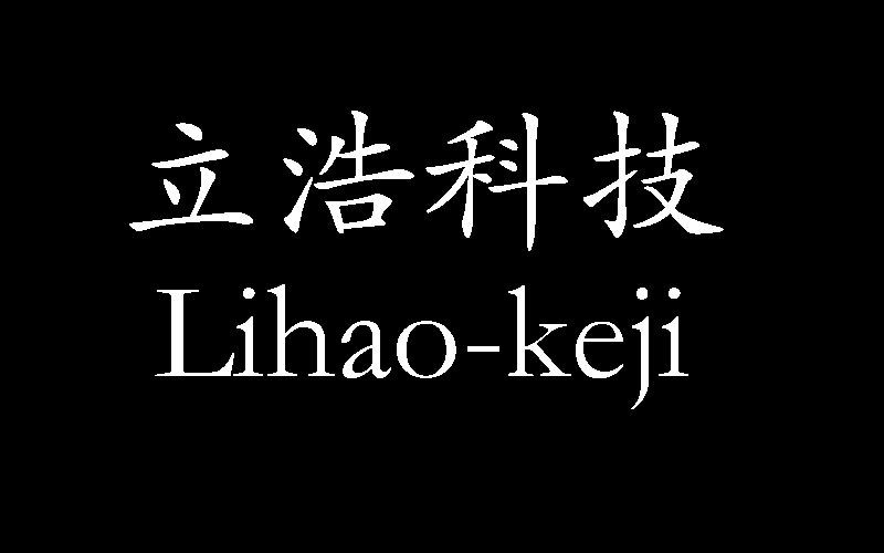 倒角刀修磨与再利用：立浩科技刀具全生命周期服务