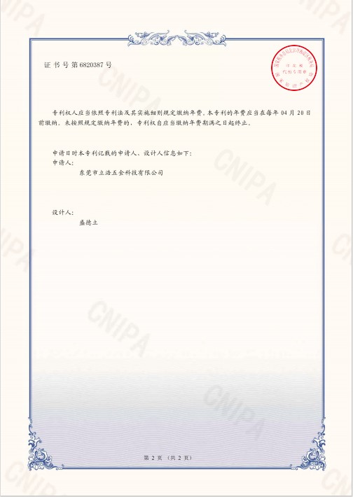 多角度可选倒角钻与倒角刀技术的一级总代理