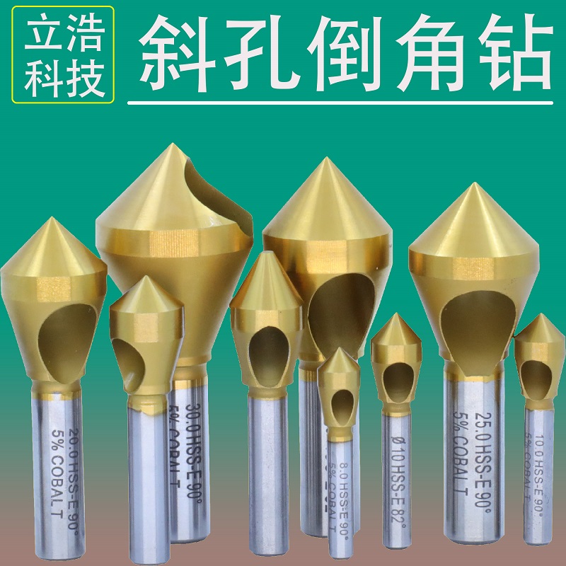 高钴钢倒角刀用途及使用方法