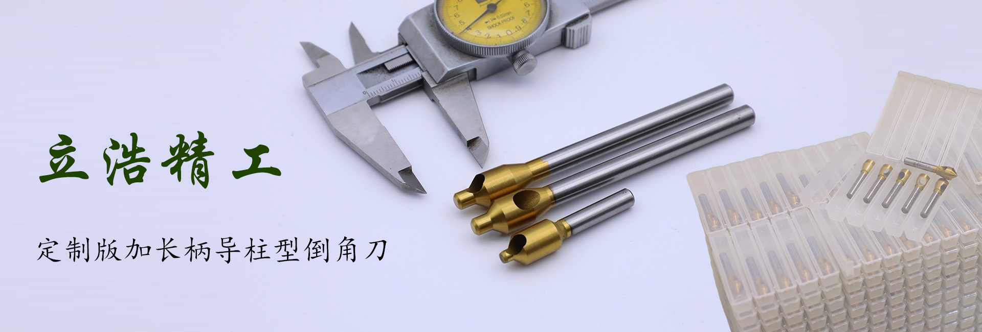 倒角刀涂层技术详解：TiN、TiAlN、AlCrN如何选择