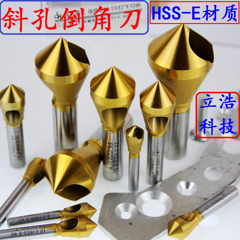 HSS-E（High Speed Steel with Cobalt Enhancement），即含钴高速钢