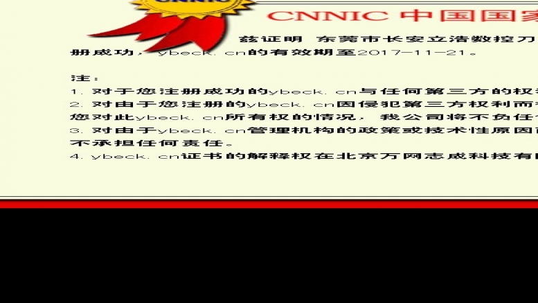 高钴高速钢倒角刀在模具行业的应用与技巧
