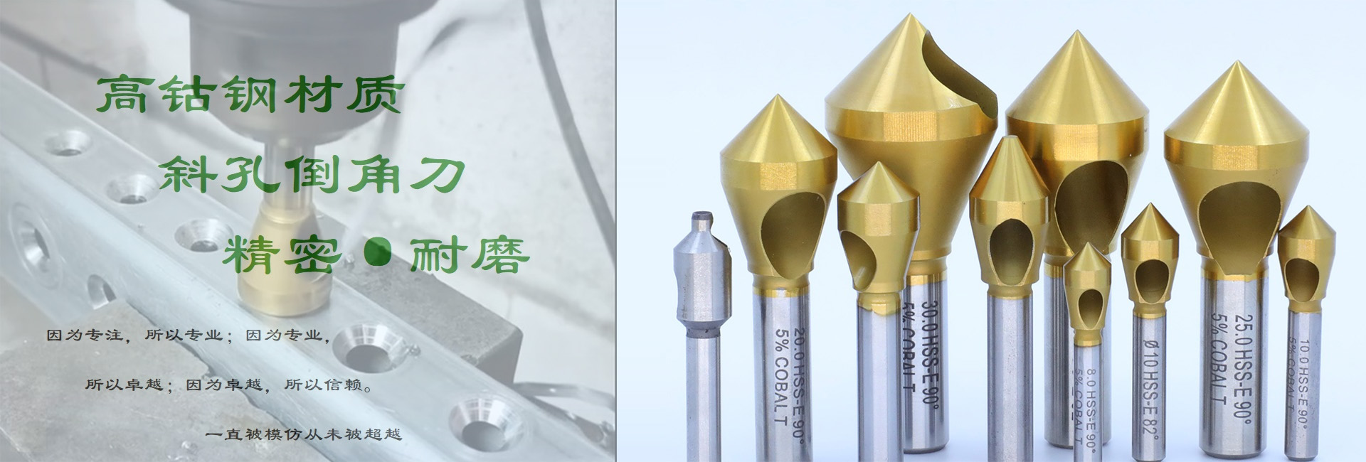非标定制定做不同角度斜孔倒角刀、斜孔锪钻、立浩科技
