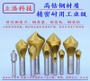 通过测量窝量规与窝之间的单面间隙实现沉头窝圆度的检查
