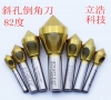 加工HSS-E COBALT钴钢镀钛薄板倒角刀
