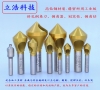 倒角刀的工作原理与核心结构解析