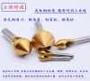 导柱导向斜孔锪钻倒角刀加工沉头窝能够有效减少刀具的偏摆和振动