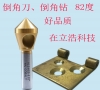 新能源汽车产业推动倒角刀需求快速增长