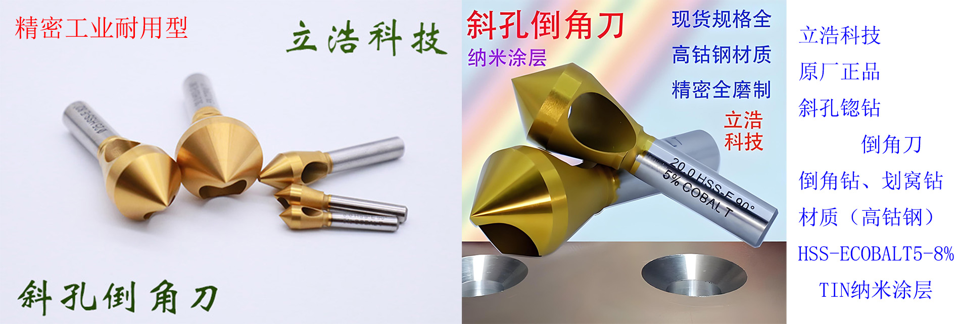 工件材质对倒角刀使用寿命的影响机制