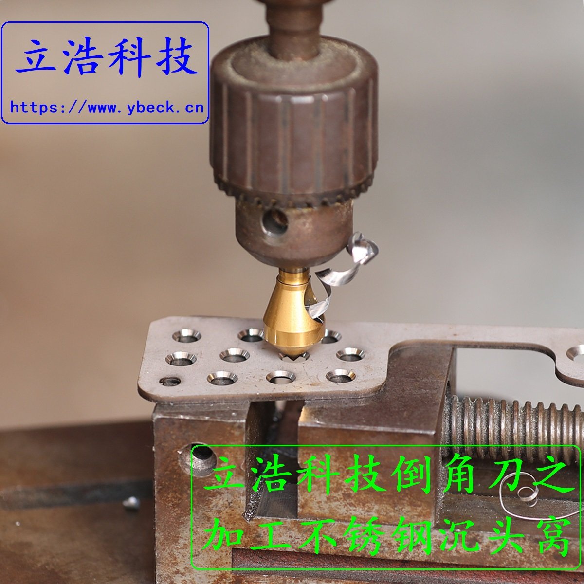 不锈钢倒角加工粘刀、积屑瘤怎么办？TiAlN涂层解决方案