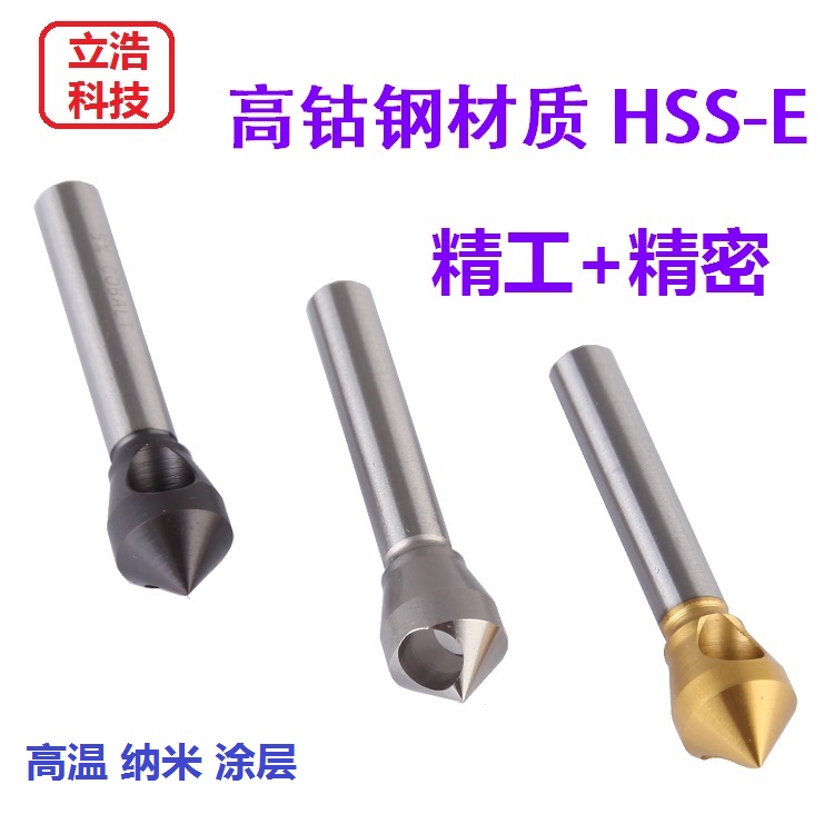 刀头一个有个斜孔，车间少了一堆烦心事