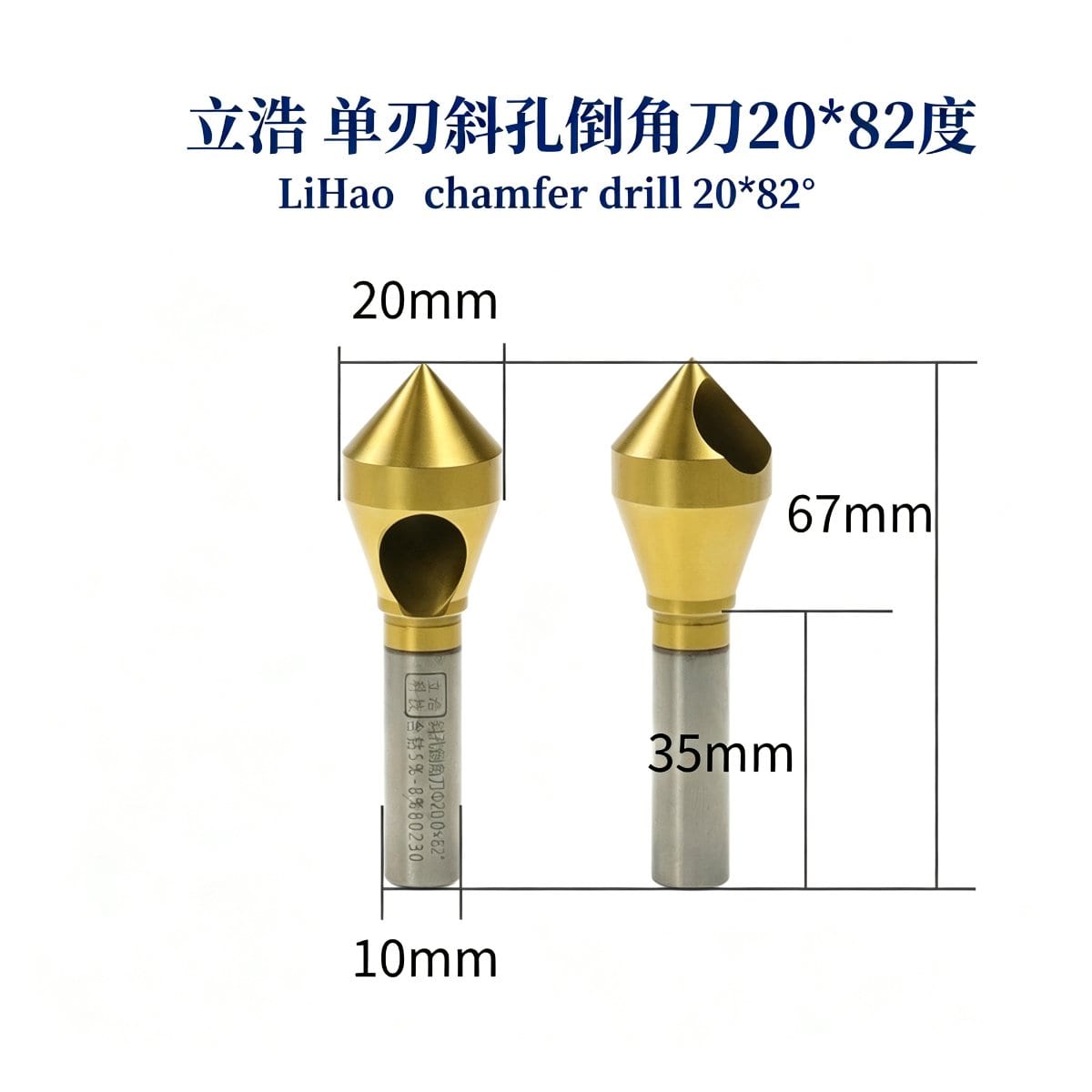 倒角刀82度头部角度